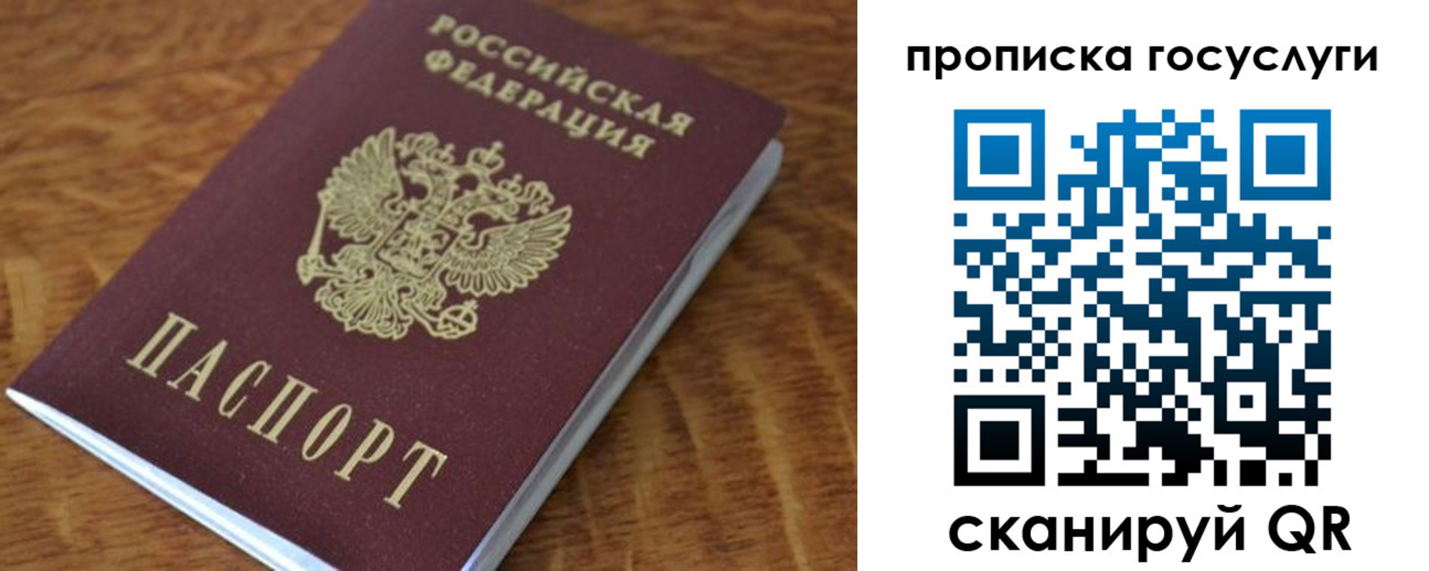 временная регистрация гарантия в Нарьян-Маре